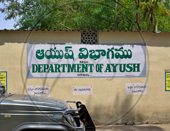 Department of Ayush in kurnool general hospital.