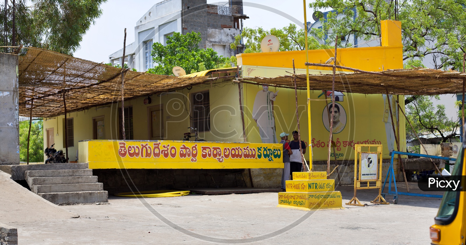 Kurnool Telugu desam party TDP office.