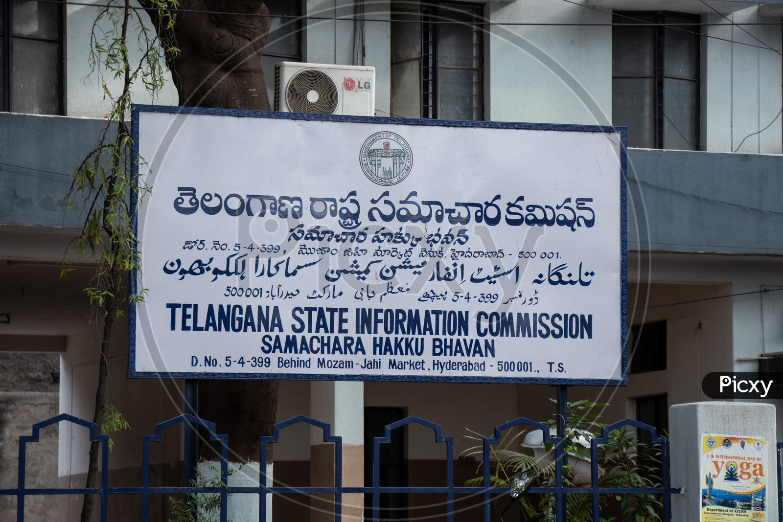 Telangana State  Information Commission  Name Board