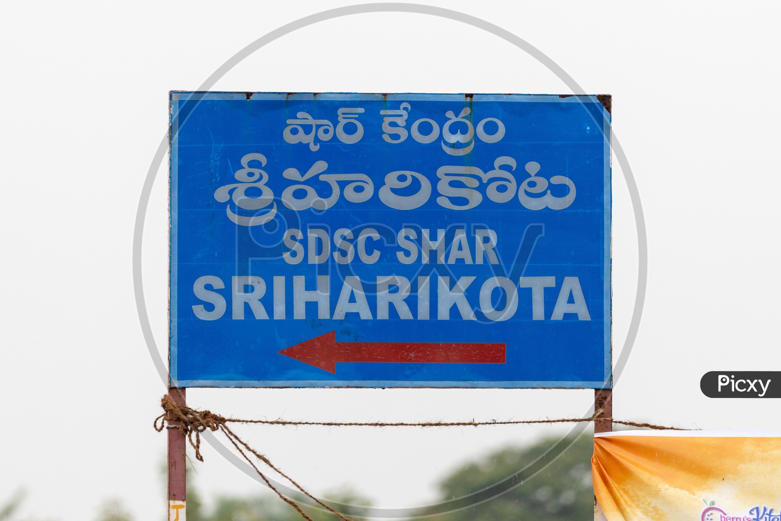 Name And Direction Or Sign  Board For  SHAR , Sriharikota