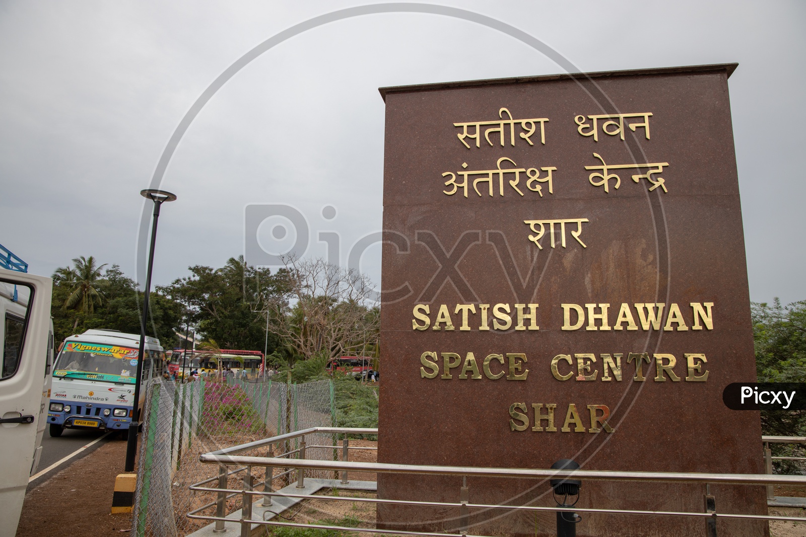 Satish Dhawan Space Centre SHAR  Rock Memorial At Sriharikota