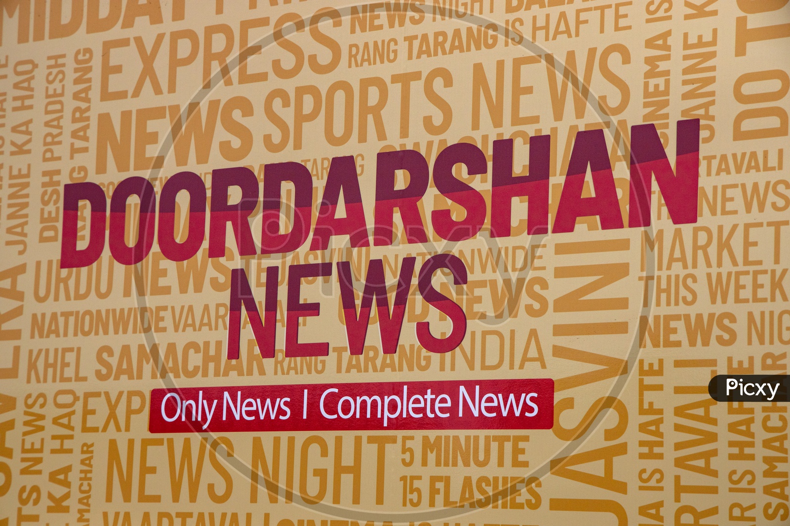 image-of-dd-news-or-doordarshan-news-tj648766-picxy