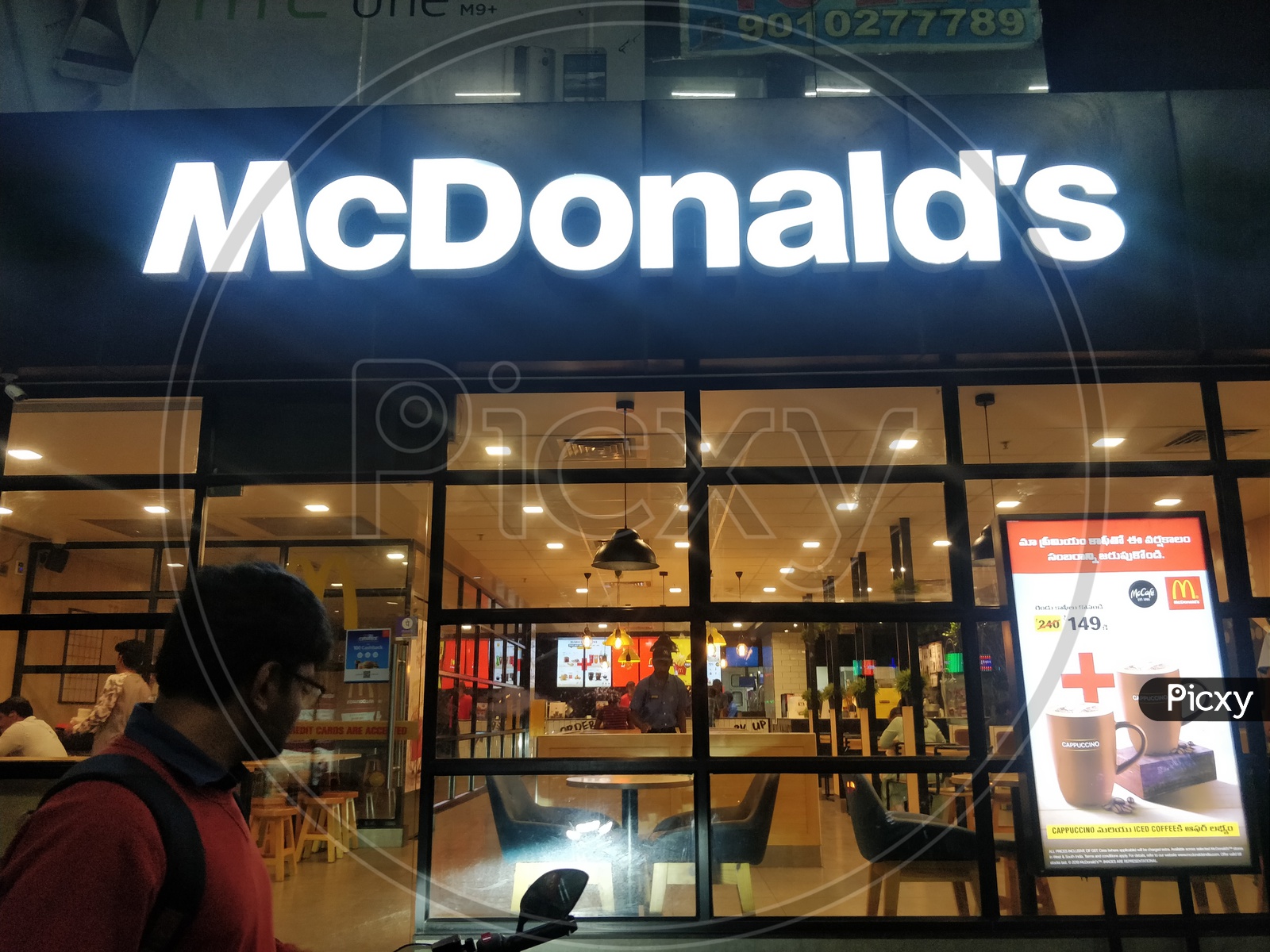 McDonald's store logo