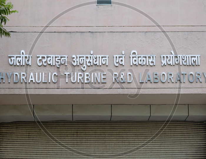 Hydraulic Turbine R&D Laboratory, Indian Institute of Technology Roorkee (IIT Roorkee)