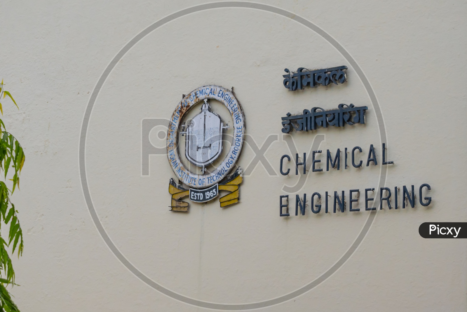 Dept. of Chemical Engineering, Indian Institute of Technology Roorkee (IIT Roorkee)