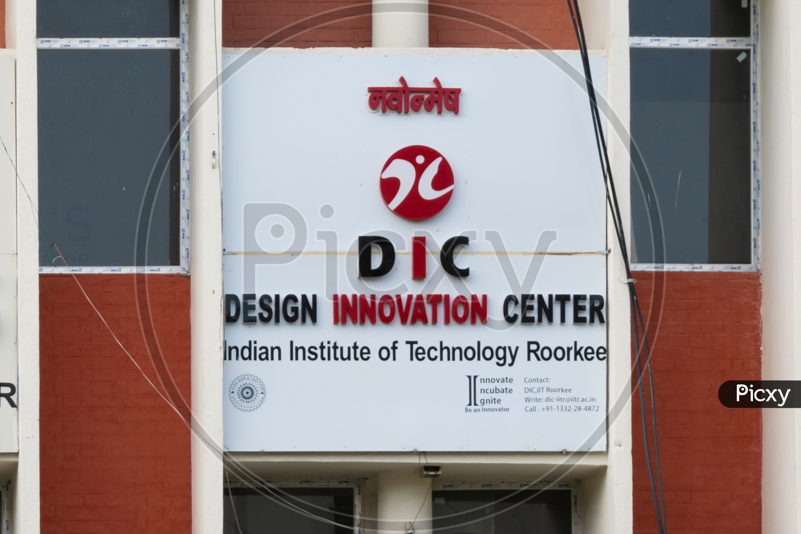 Design Innovation Center (DIC), Mandi Cell(Hafiz Mohammad Ibrahim Building), Indian Institute of Technology Roorkee (IIT Roorkee)