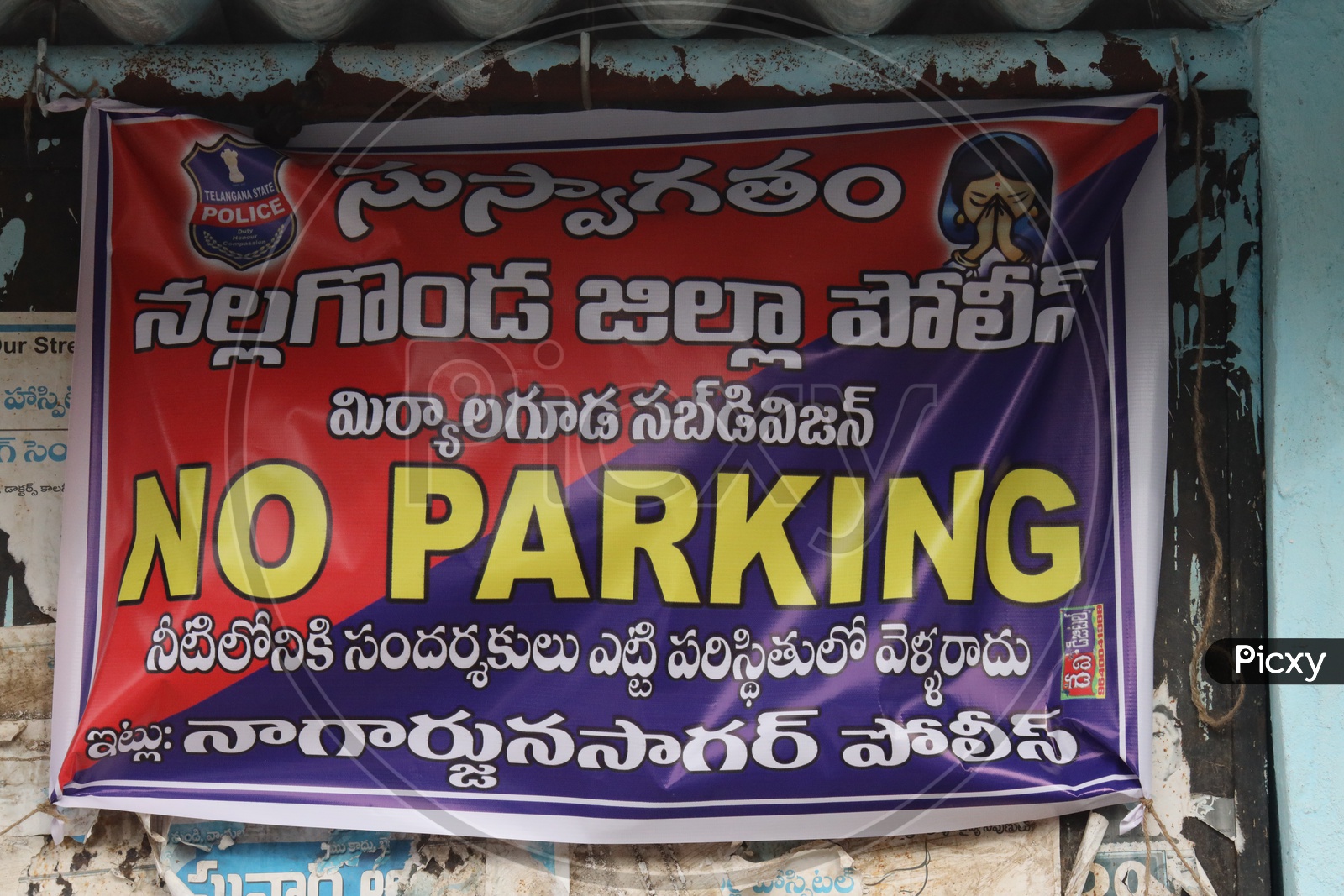 No Parking  Board banner By Nalgonda  State Police at  Nagarjuna Sagar Dam