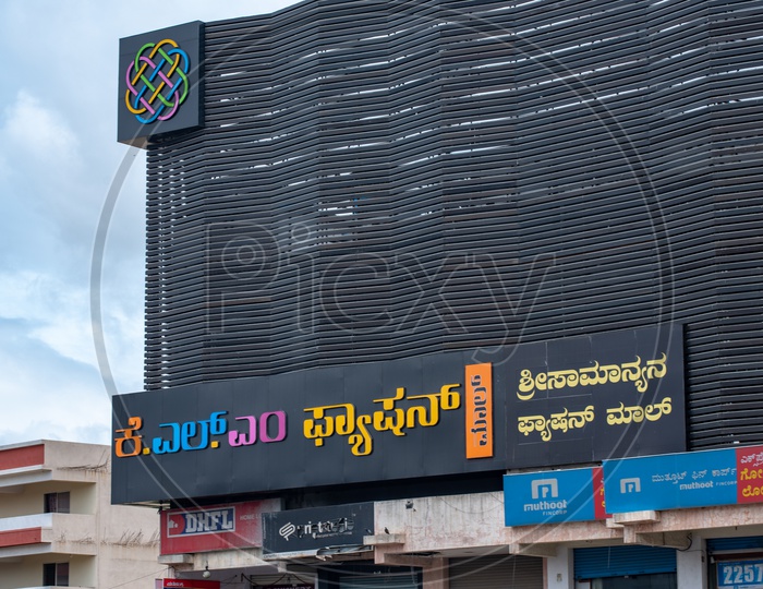 KLM FASHION mall name board on the store in Kannada