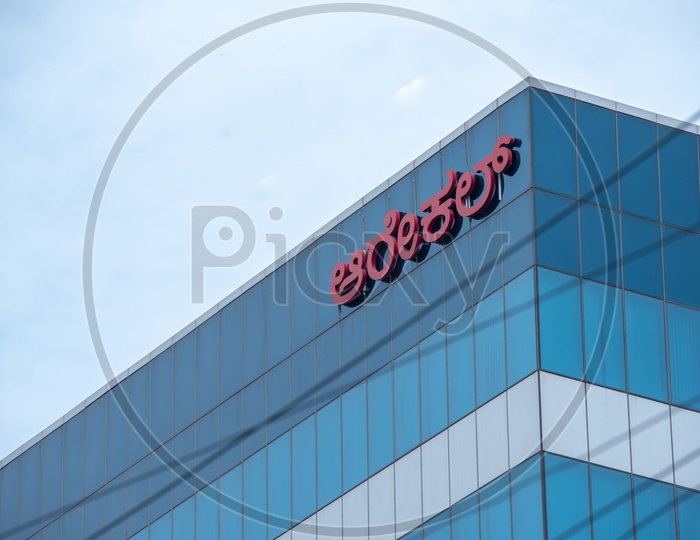 Oracle  company corporate office name in Kannada