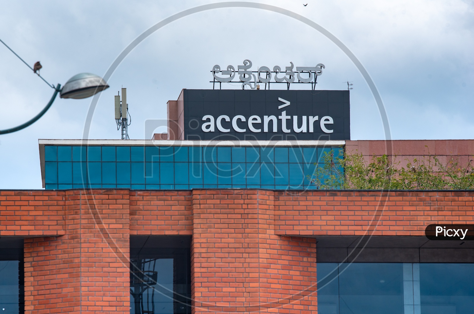 Accenture  Corporate Office