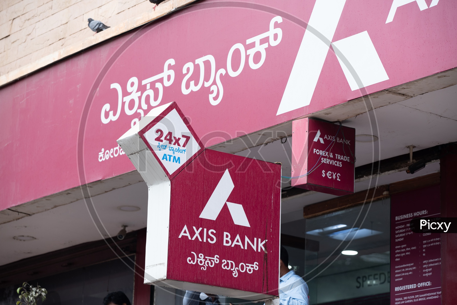 AXIS Bank ATM,Koramangala