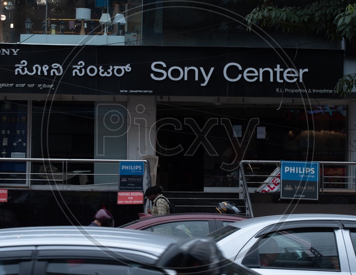 Sony Centre situated at Ejipura Signal known for its Traffic