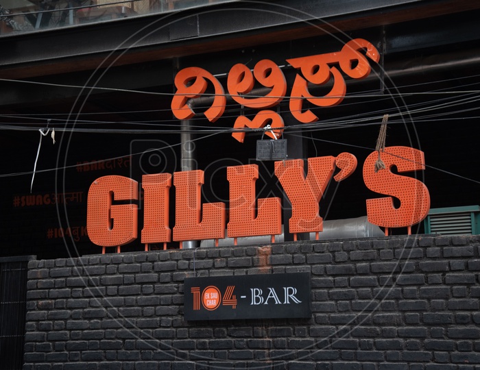 Gilly's 104 Bar and Restaurant