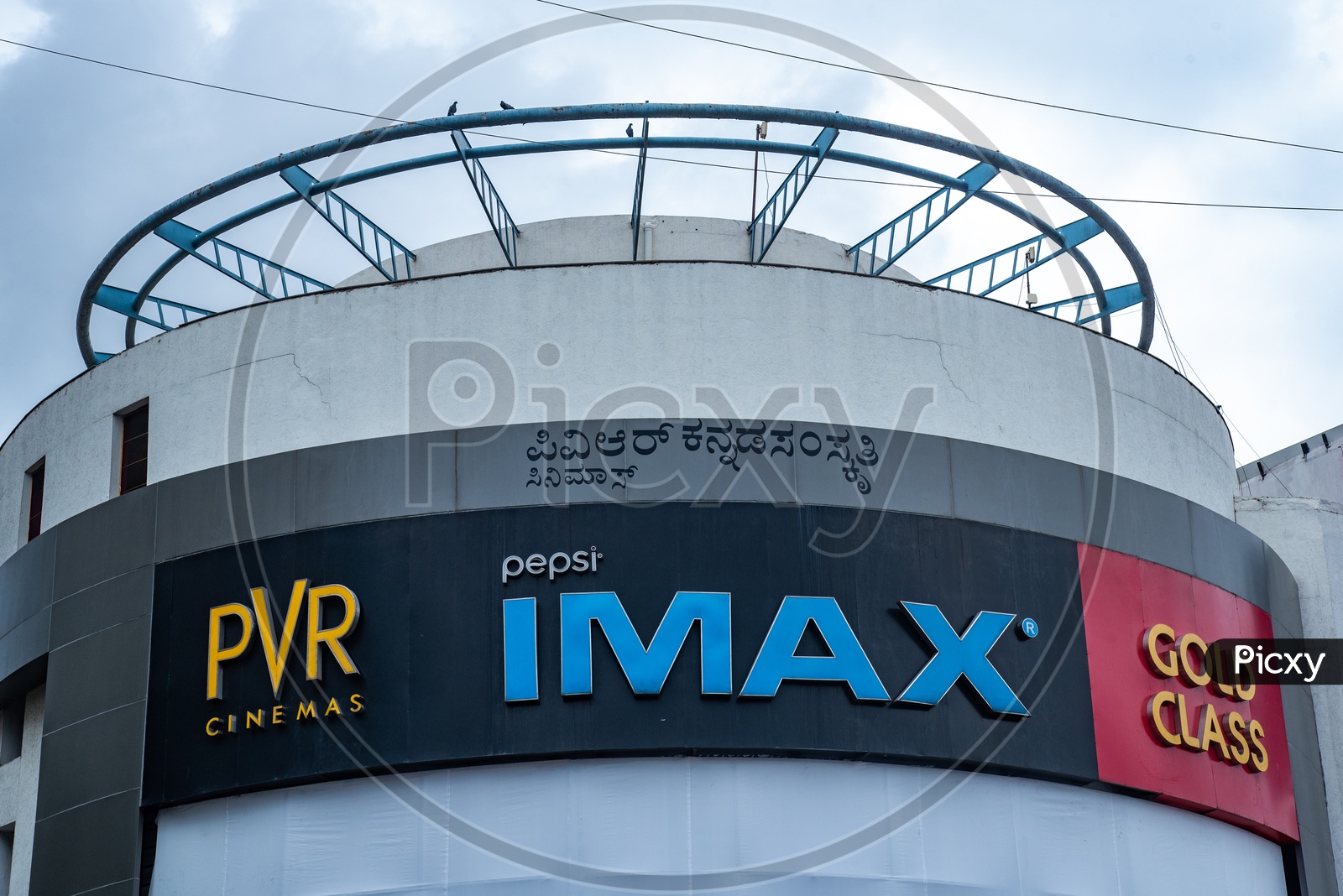 PVR IMAX Multiplex theatres