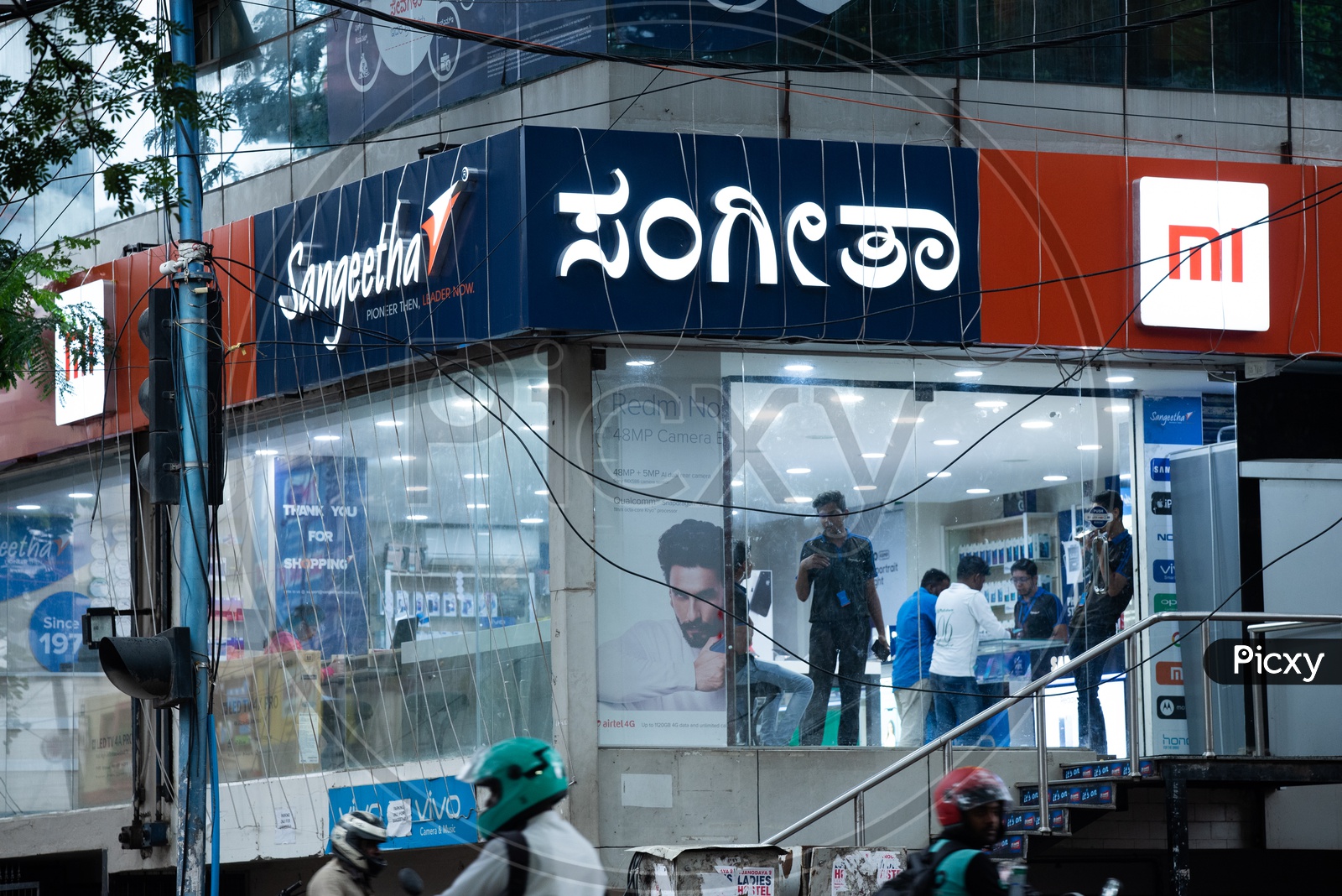 Sangeetha Mobile Store