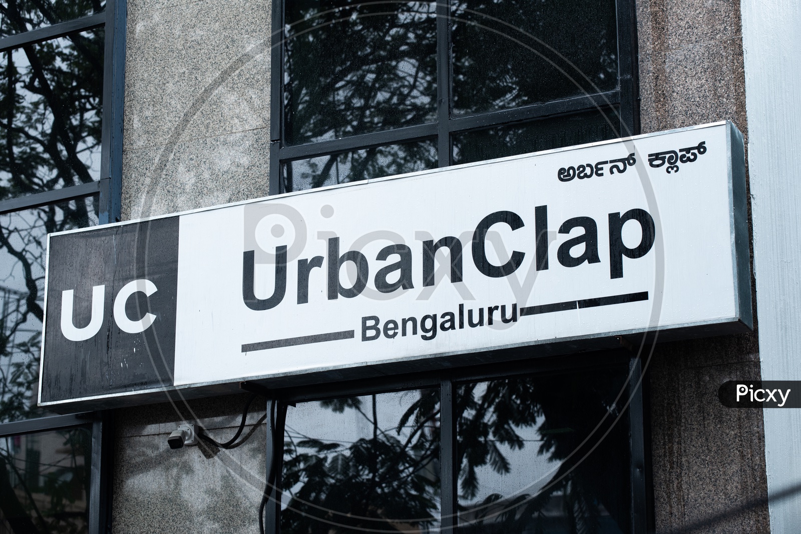 Urban Clap Bengaluru,Bangalore Corporate office,Koramangala