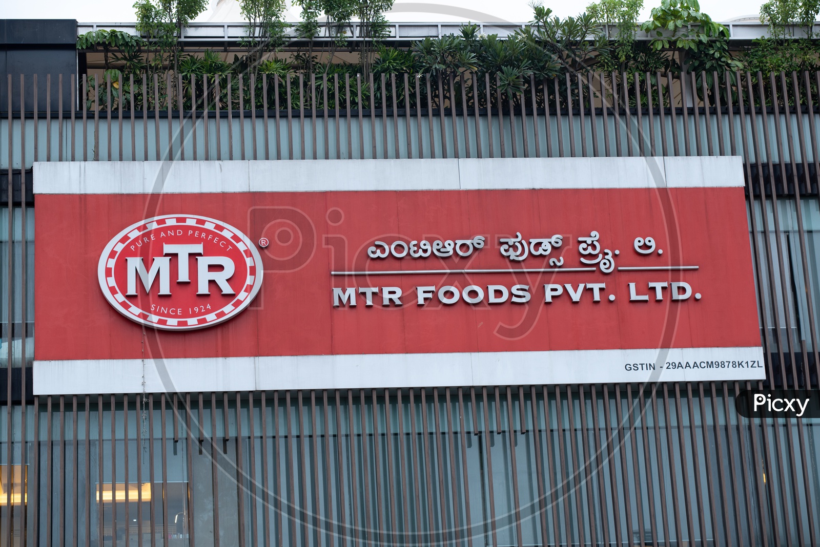 MTR Foods PVT Ltd office,Ejipura