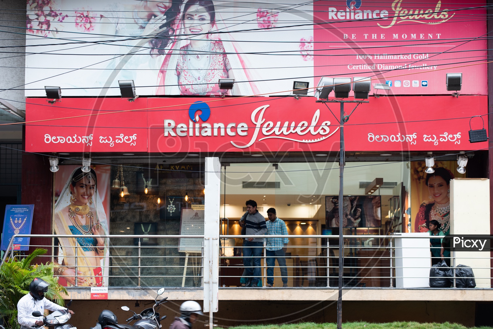 Reliance Jewels, Jewellery Outlet by Reliance Industries Limited, RIL Group