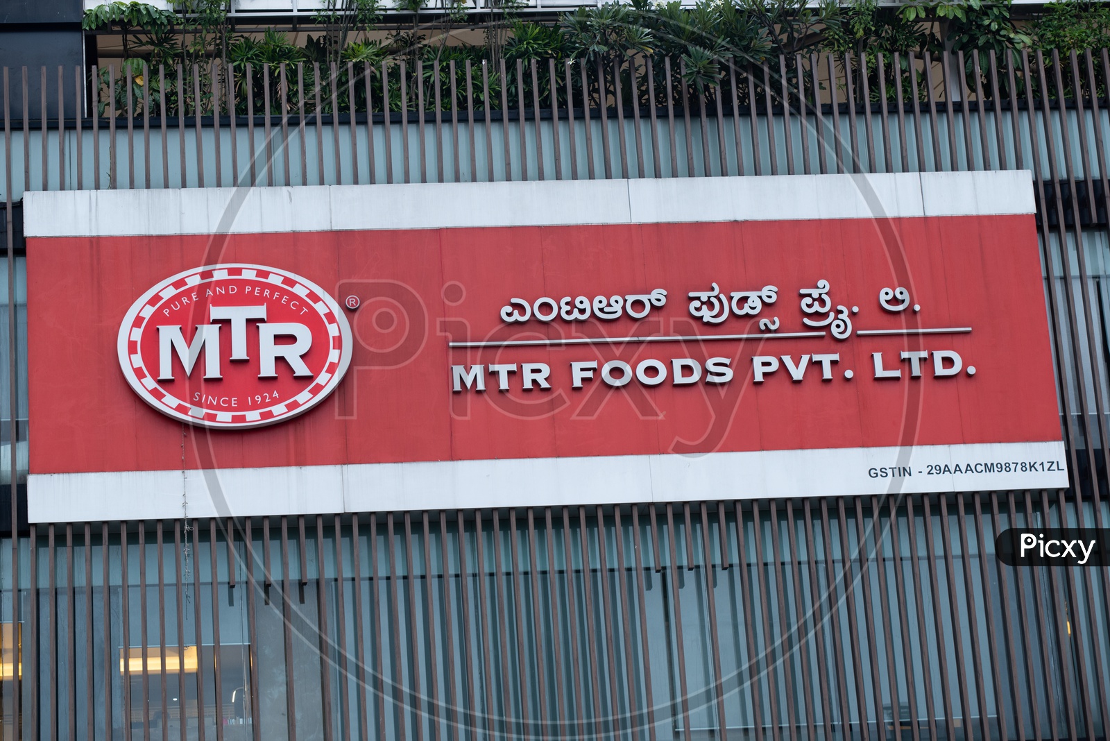 MTR Foods PVT Ltd office,Ejipura