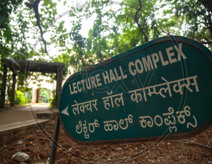 Lecture Hall Complex area in  Indian Institute of Science, Bangalore