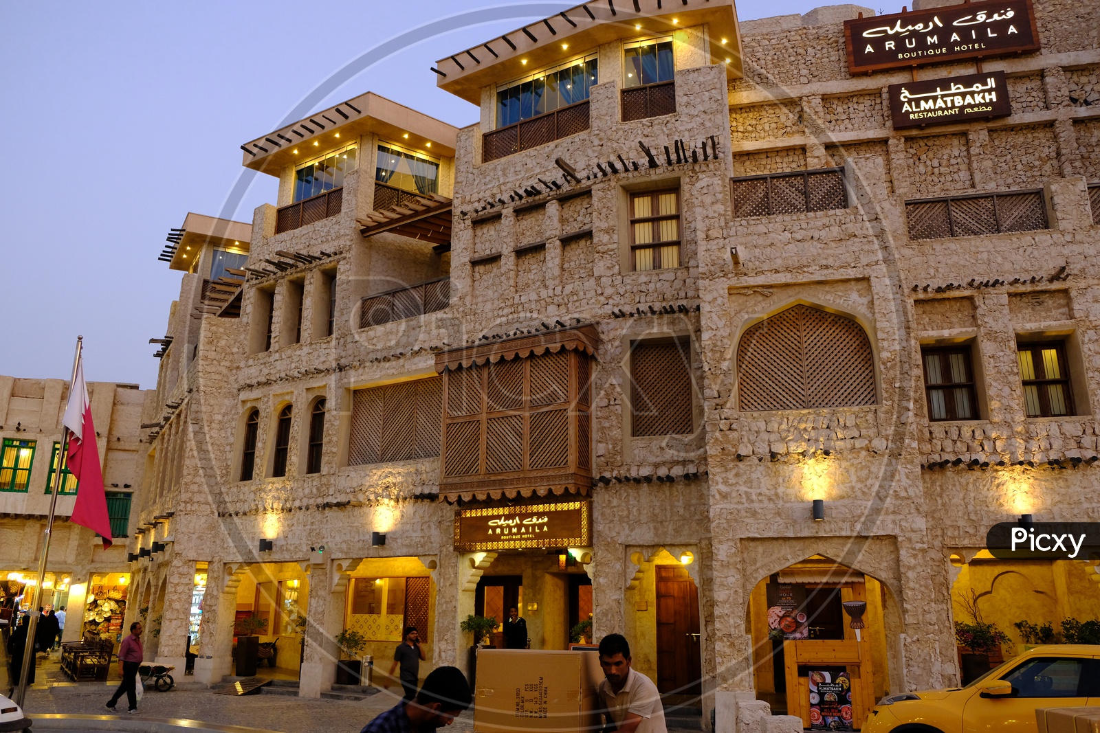 Image of Al Matbakh Restaurant at Arumaila Boutique Hotel