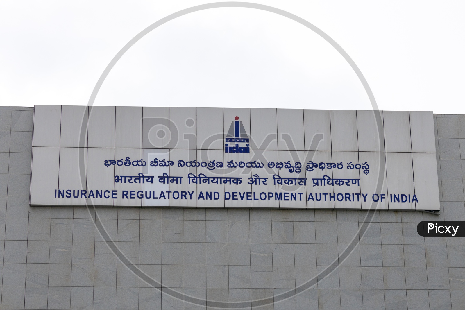 Insurance Regulatory and  Development Authority of India office in financial district.
