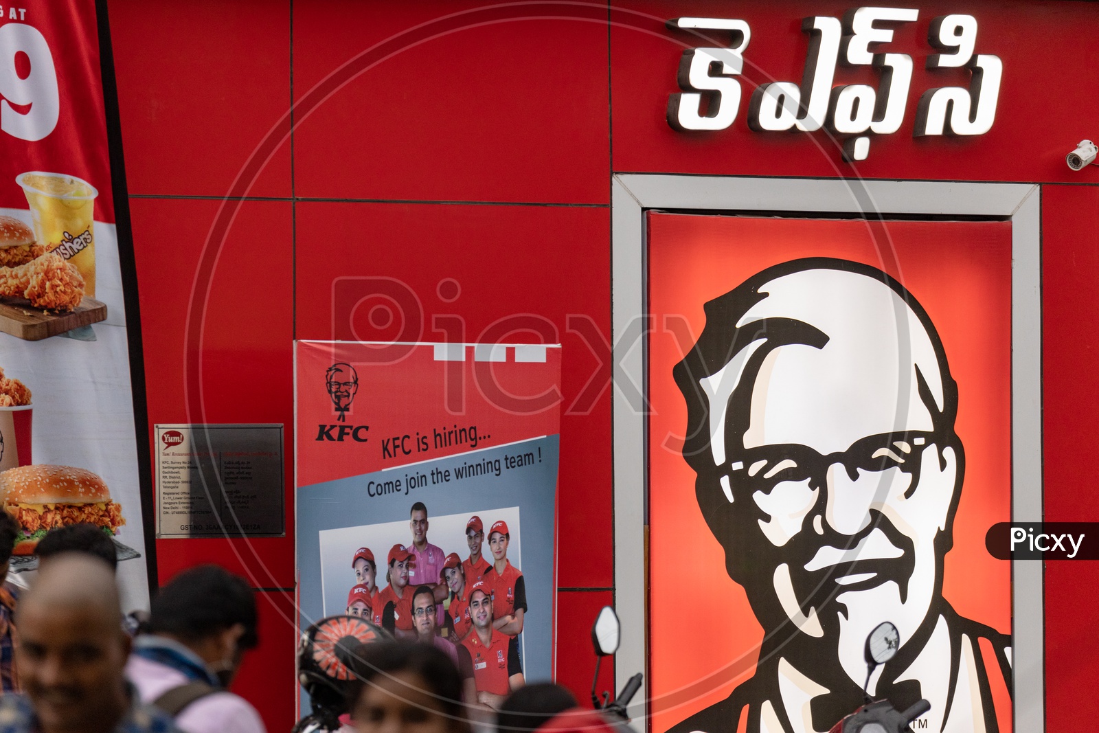 KFC, An american Fast food restaurant chain, logo in telugu font