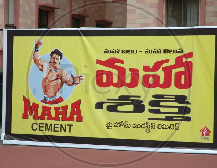 Maha Cement - Hyderabad, Telangana, India | Professional Profile | LinkedIn