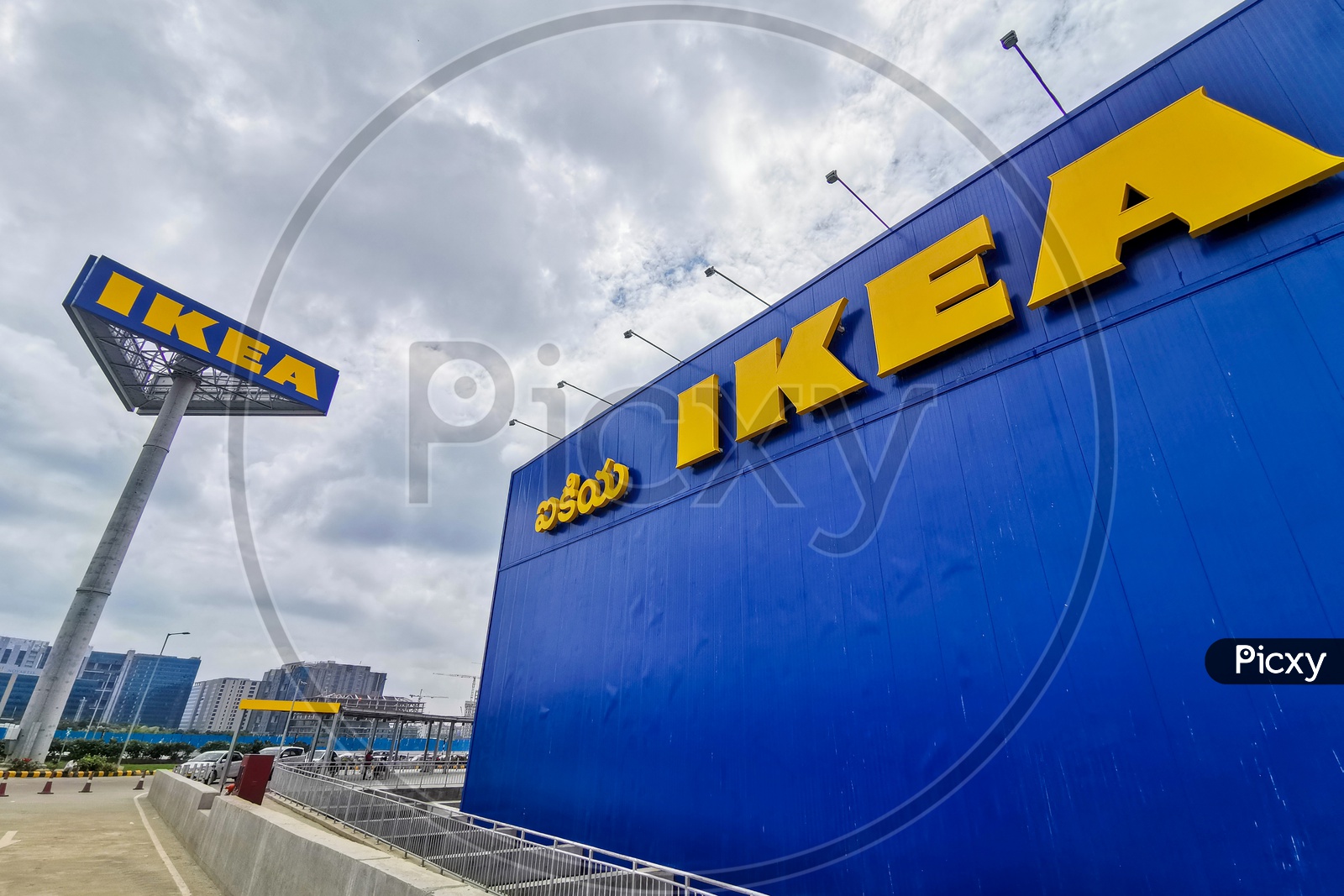 IKEA Home Furnishing Store With Name Board On Store Building