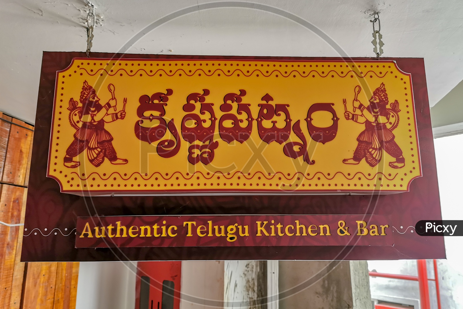 Krishnapatnam Authentic Telugu Kitchen & Bar  in Hyderabad