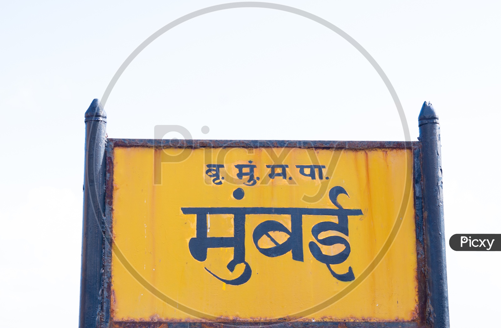 Bombay old name "Mumbai" signboard near Gateway of India.