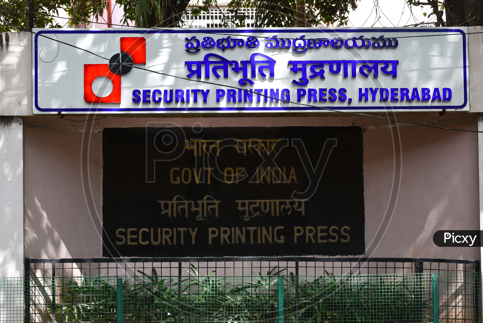 Security Printing Press By Government Of India