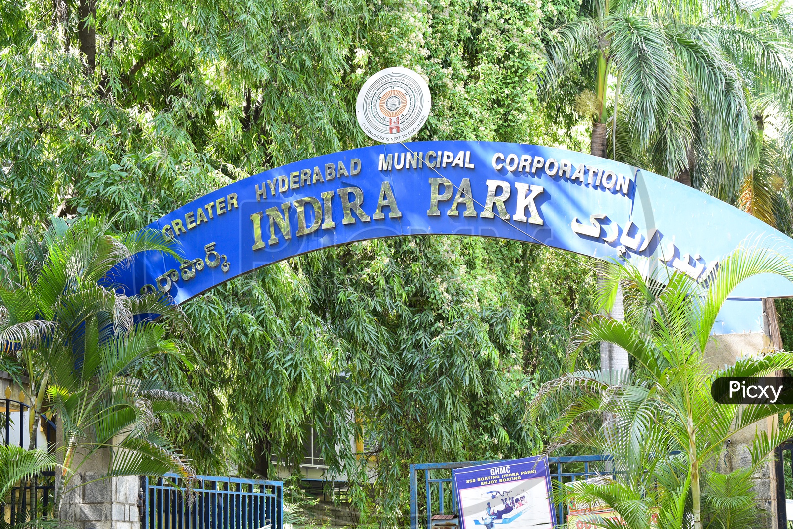 Indira Park Entrance With Name Board