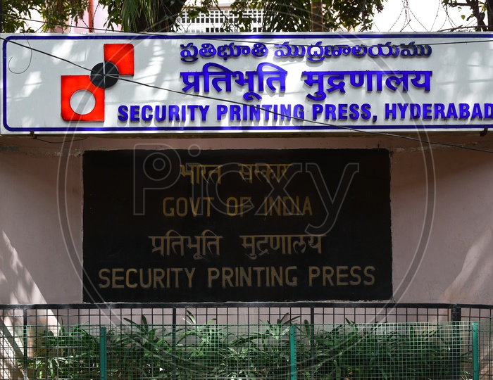 Security Printing Press By Government Of India