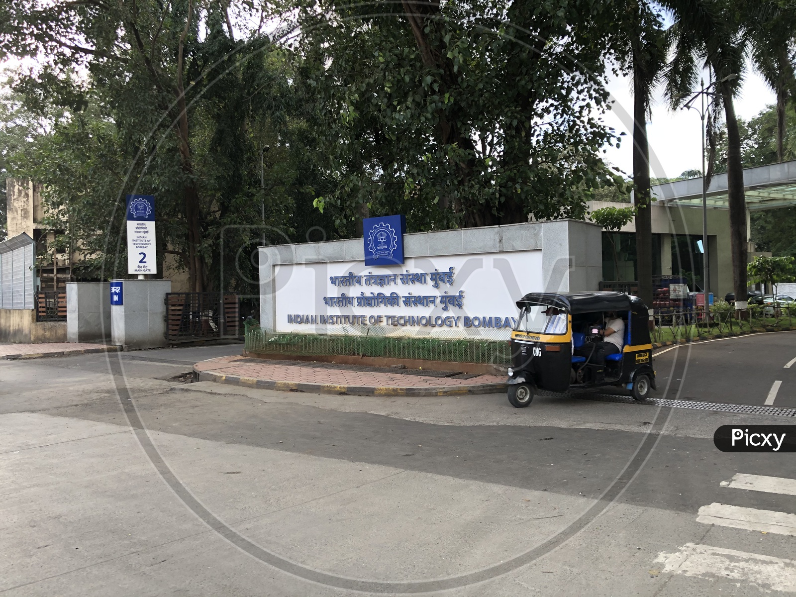 IIT Bombay  Main Entrance Gate