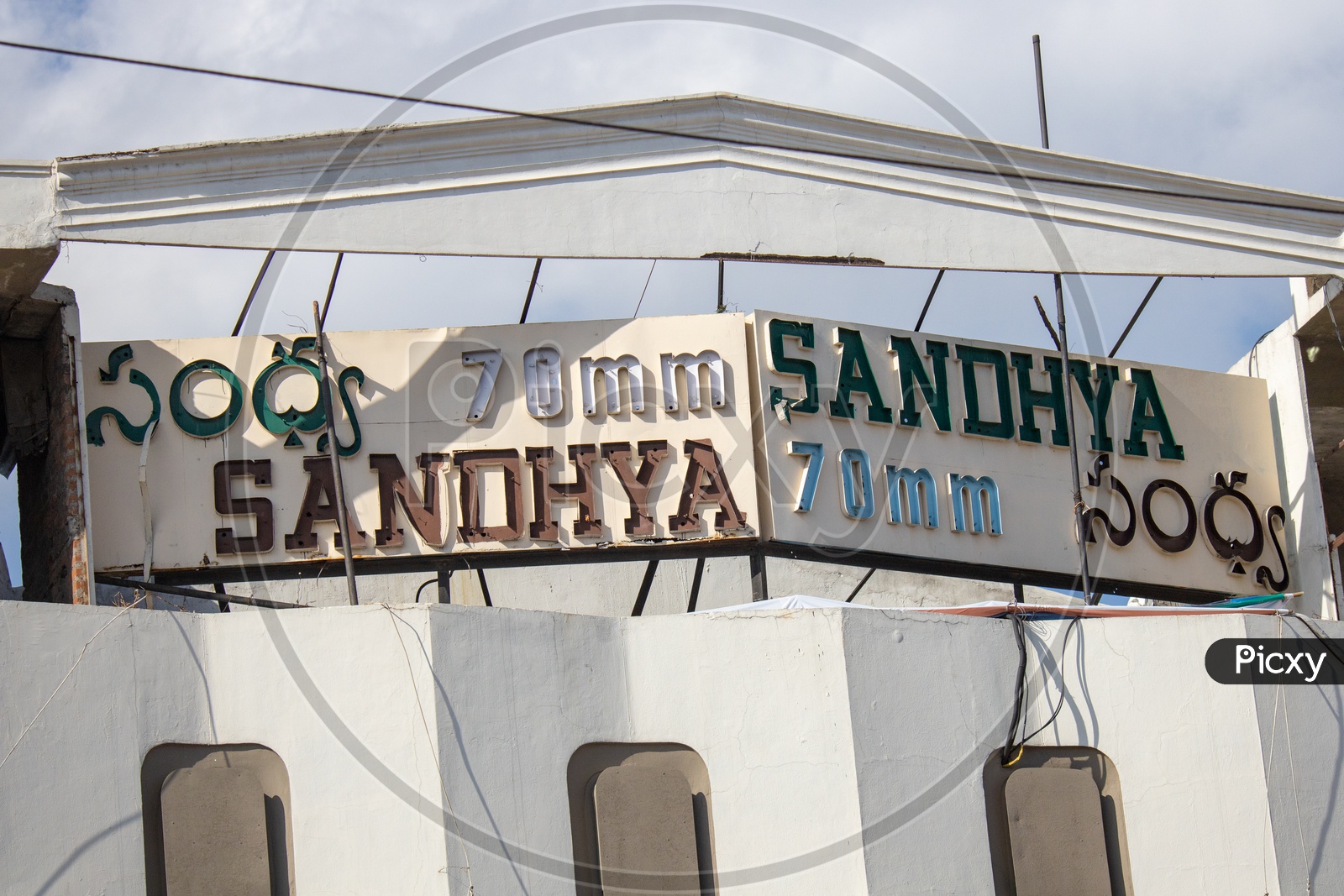 Sandhya 70mm Movie Theater