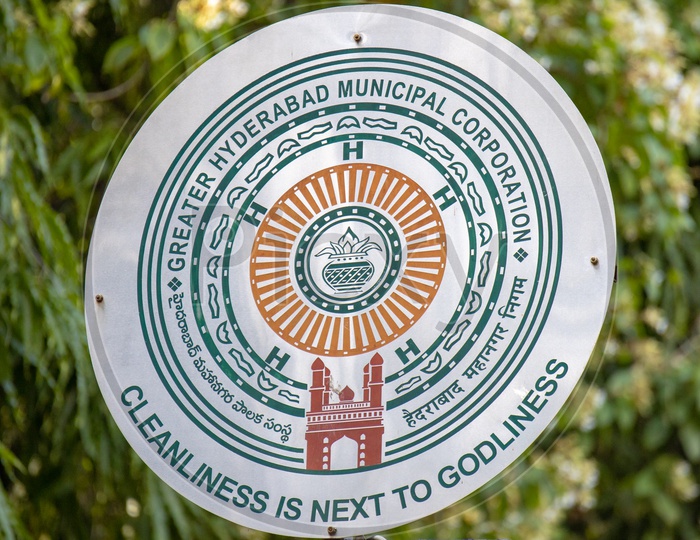 Telugu - Rajahmundry Municipal Corporation
