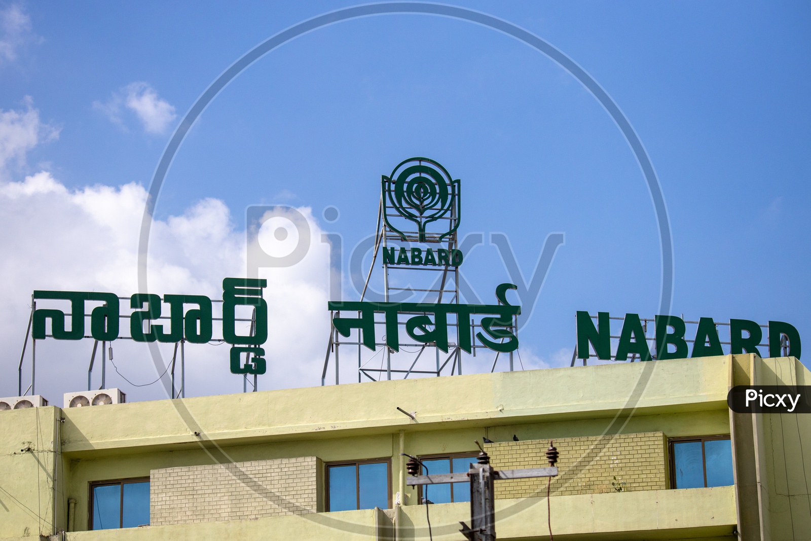 NABARD  Name Board and Logo on building