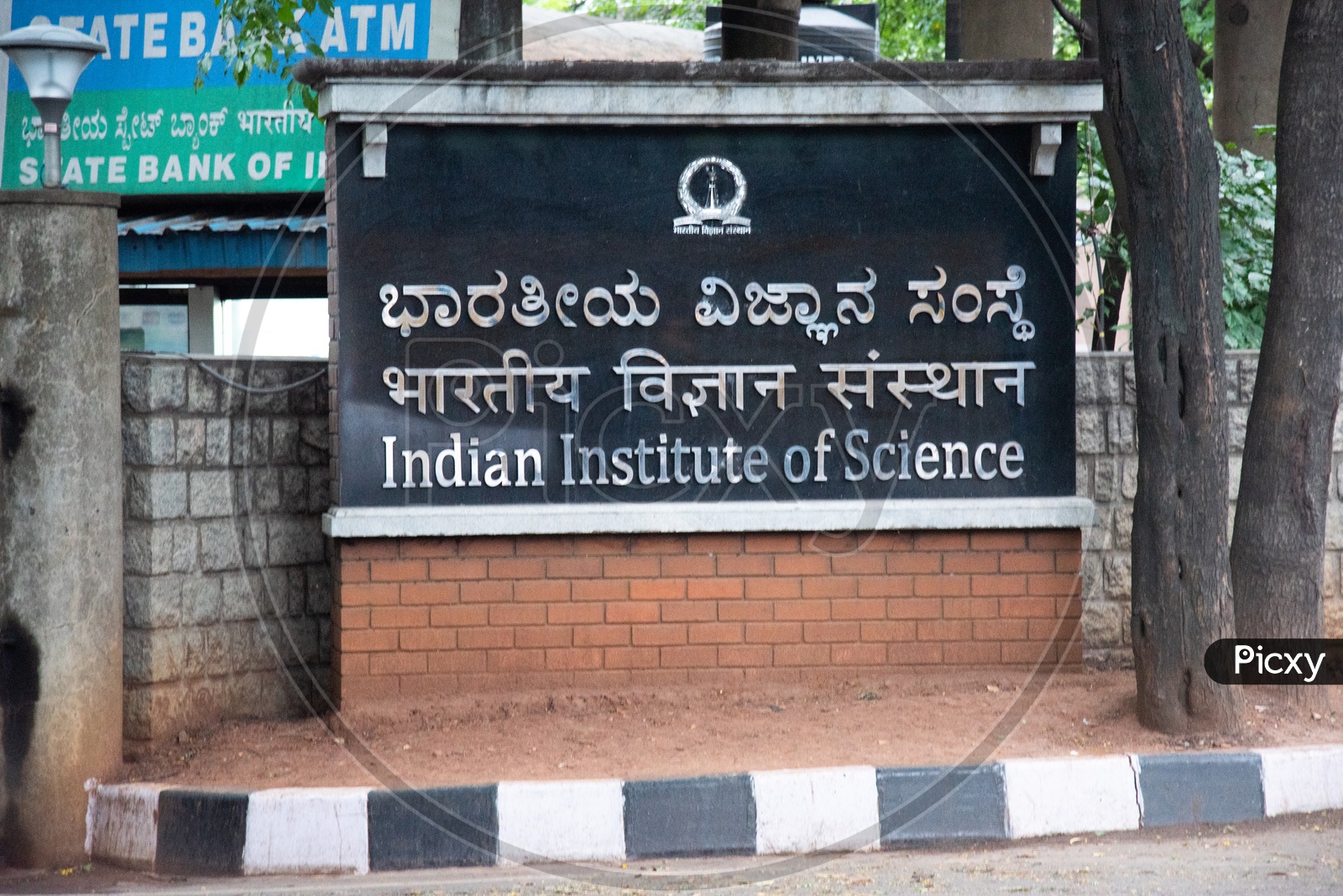 Indian Institute Of Science IISC Bangalore