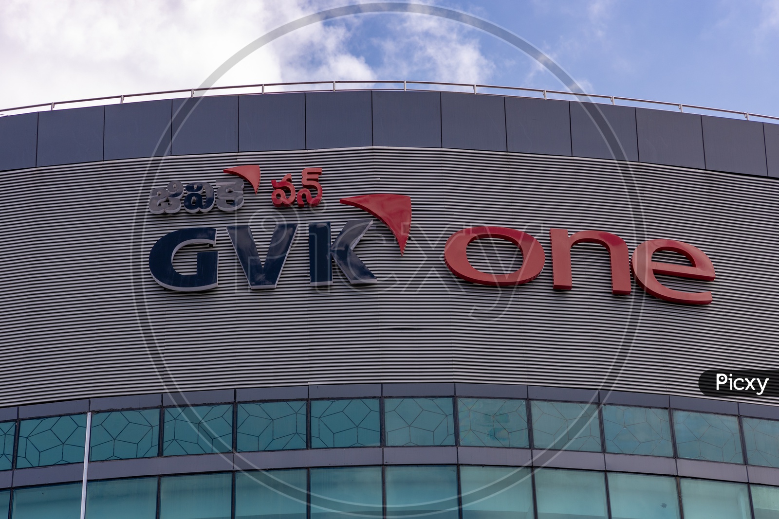 GVK One Mall Name Front view