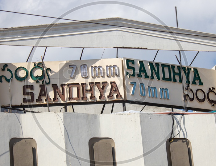 Sandhya 70mm Movie Theater