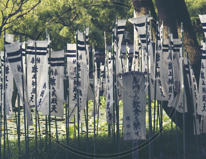 Flags In Japanese Temple