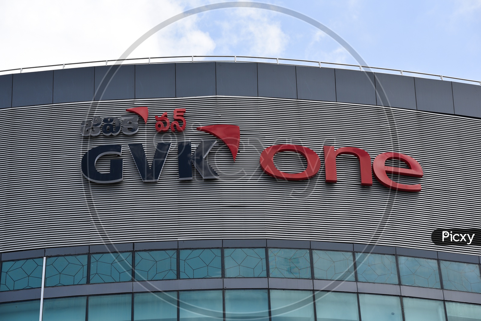 GVK One Mall Name On Mall Facade