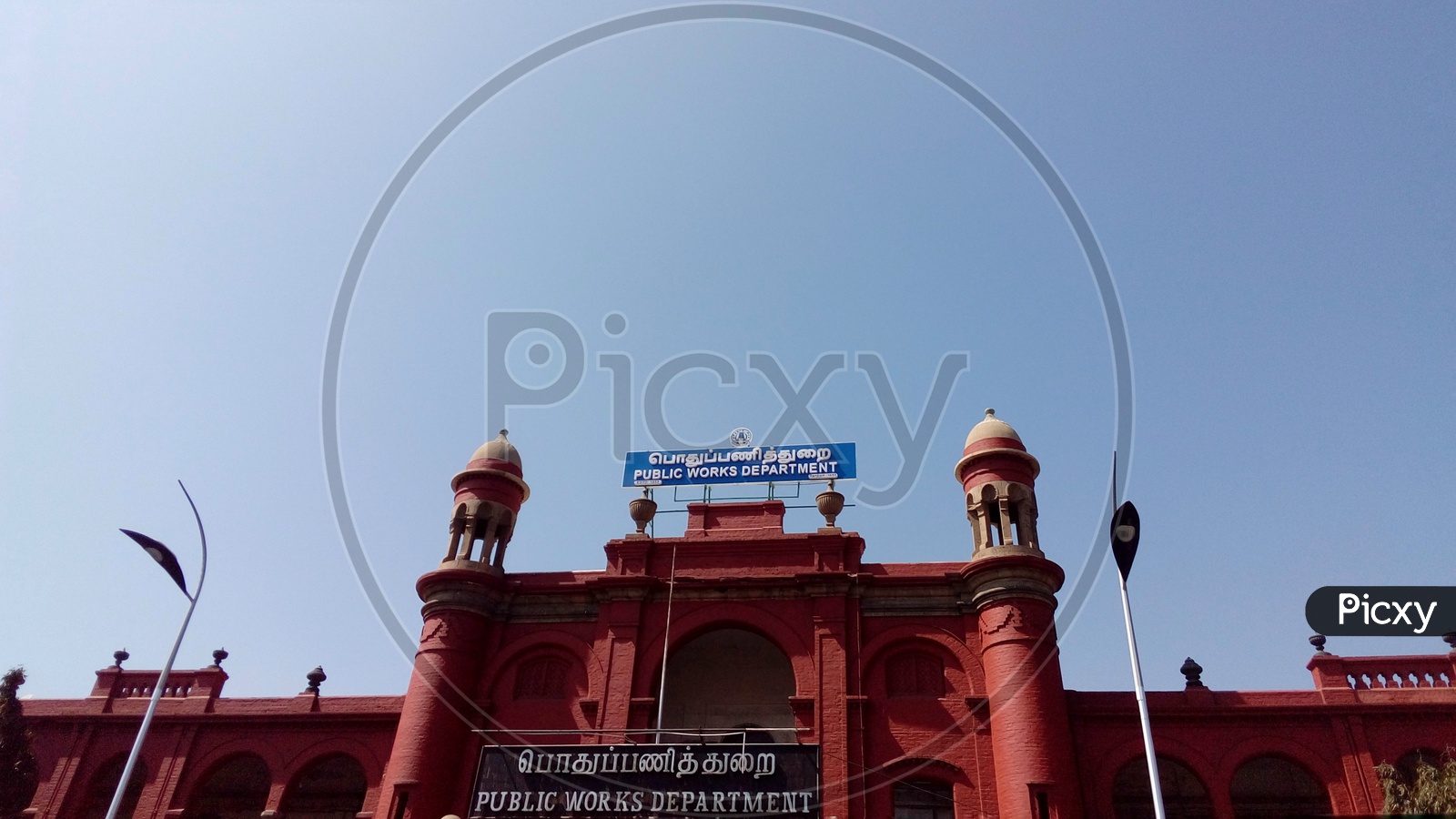 Public Works Department Building  (PWD), Chenani