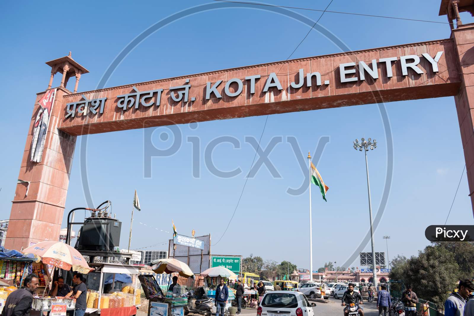 Entry to Kota Junction West Central Railway