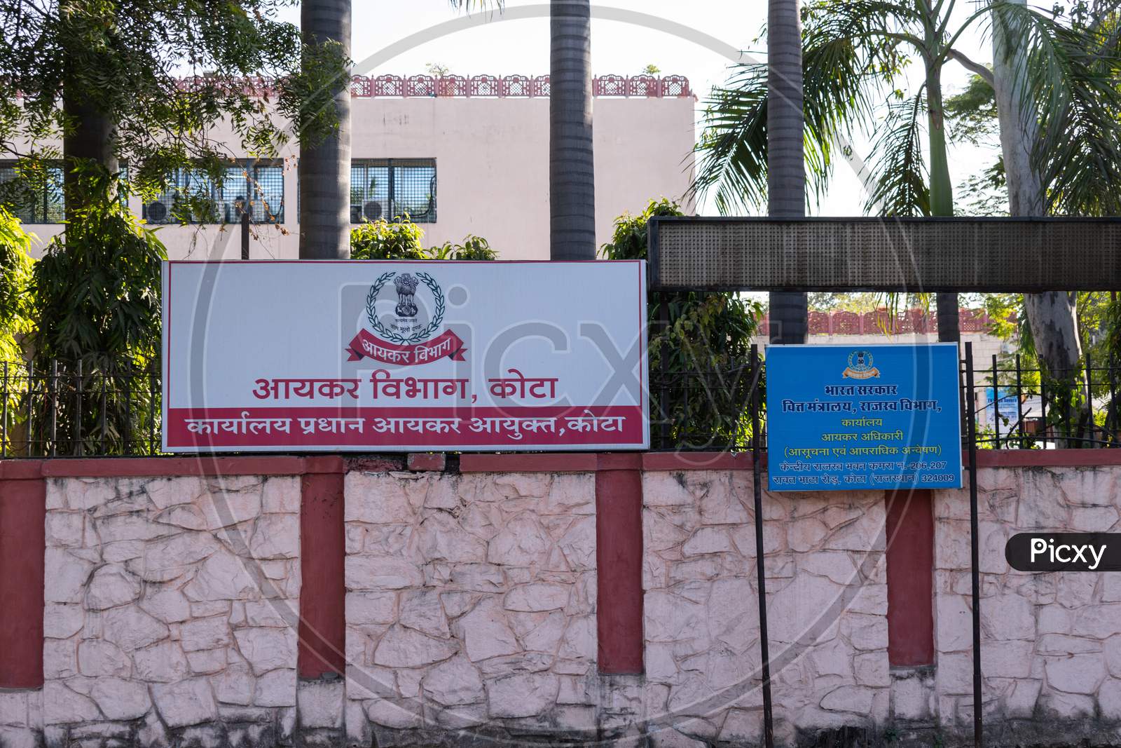 Income Tax Department Kota