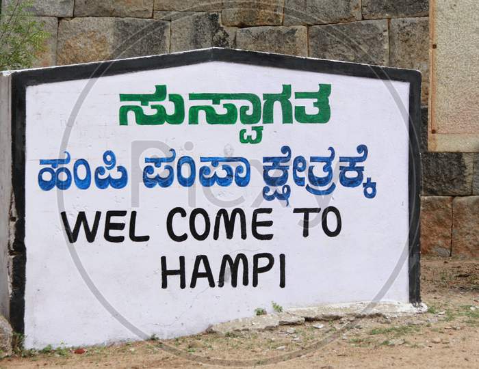 Welcome to Hampi Sign Board