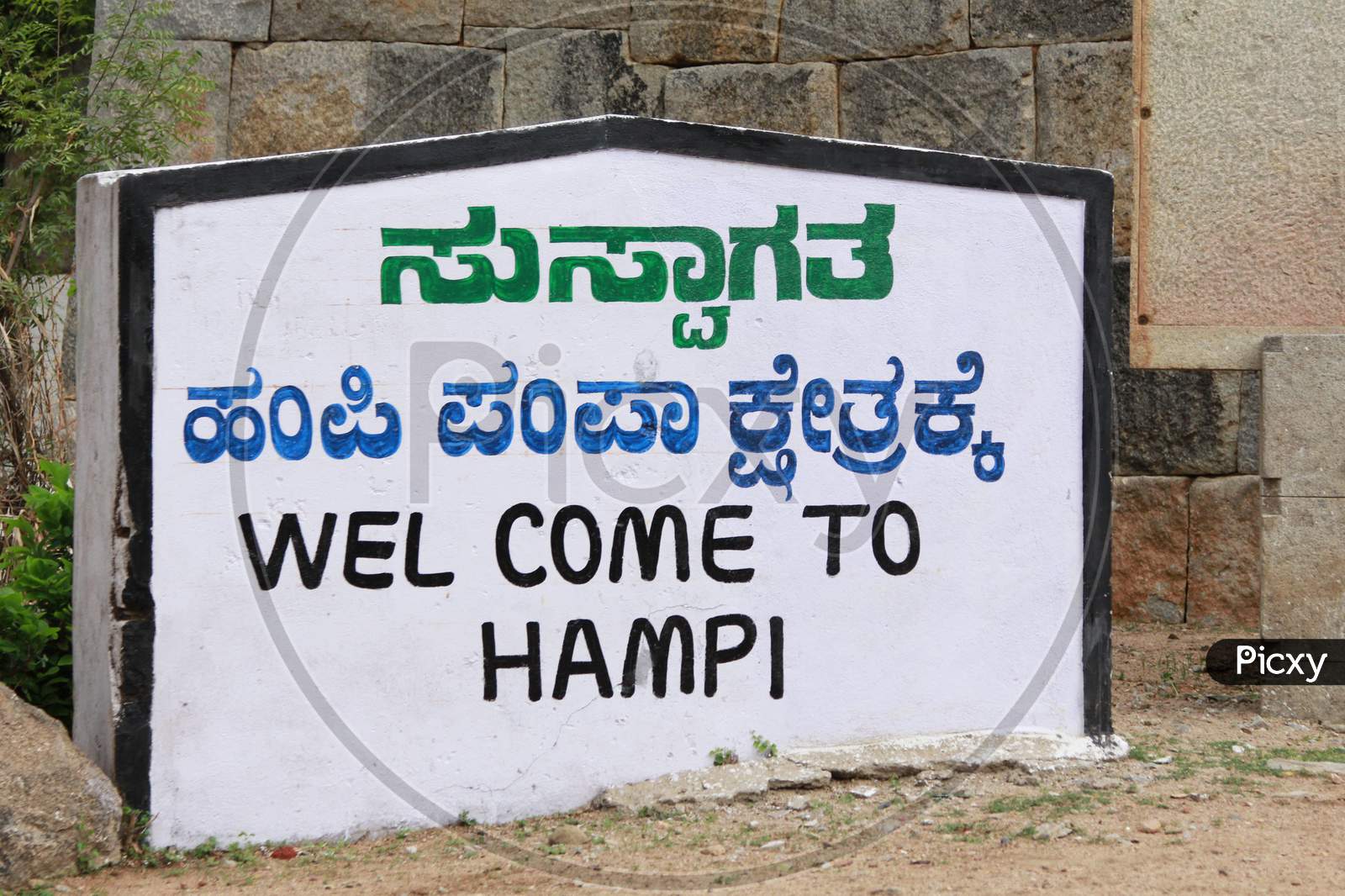 Welcome to Hampi Sign Board
