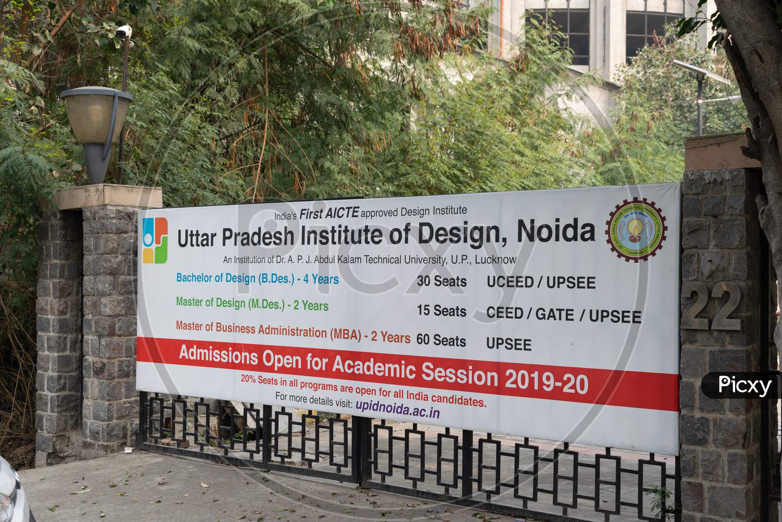 Uttar Pradesh Institute of Design, Noida