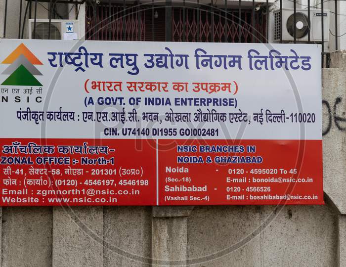 Office of National Small Industries Corporation in Noida